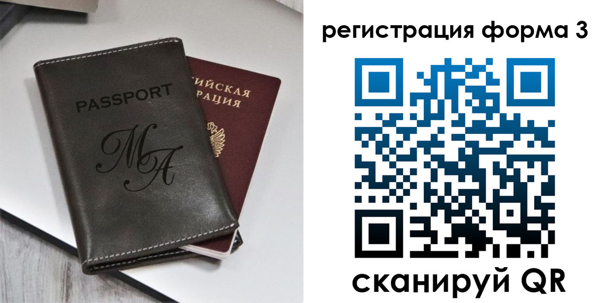 регистрация для дет. сада в Шатуре