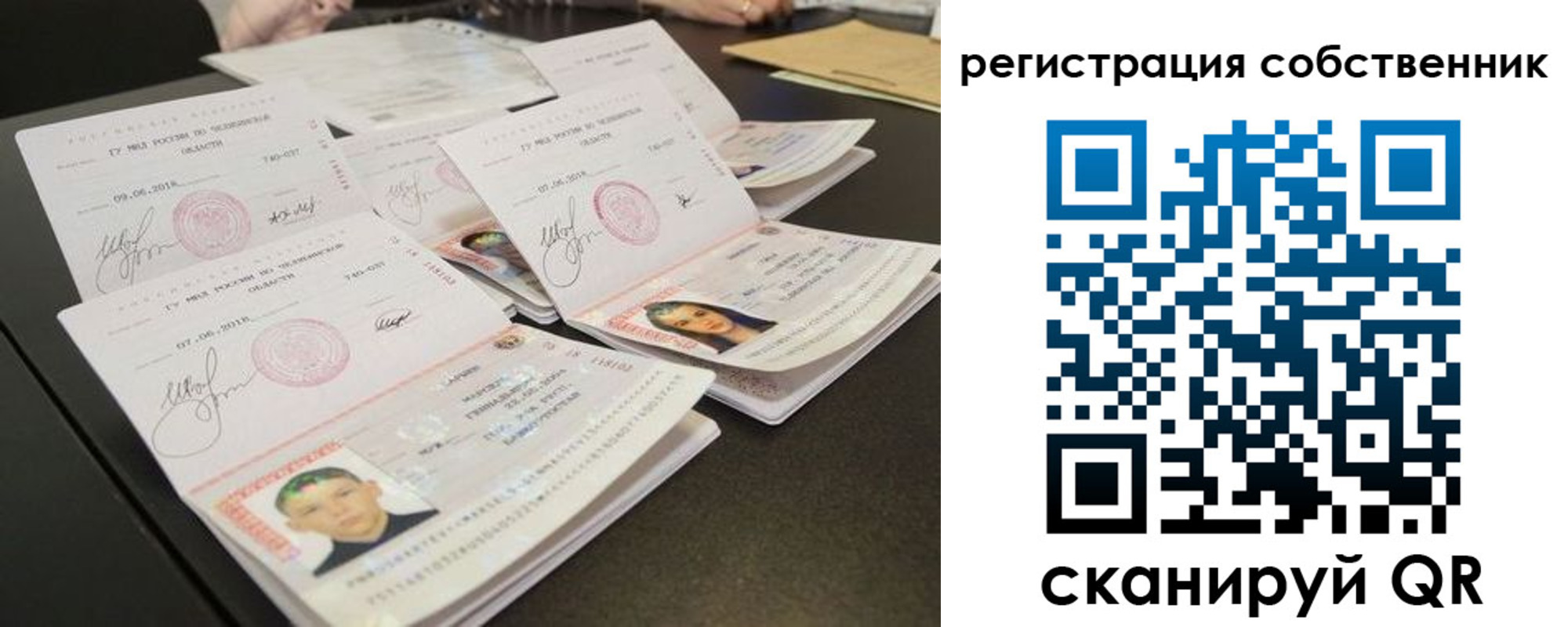 прописка иностранных граждан в Шатуре