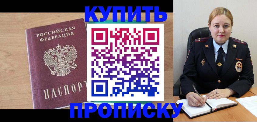 регистрация для школы в Шатуре